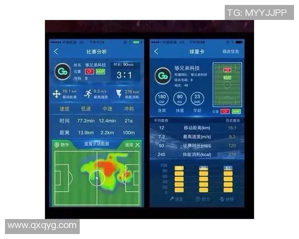 足球边卫插上助攻数据分析与战术价值探讨