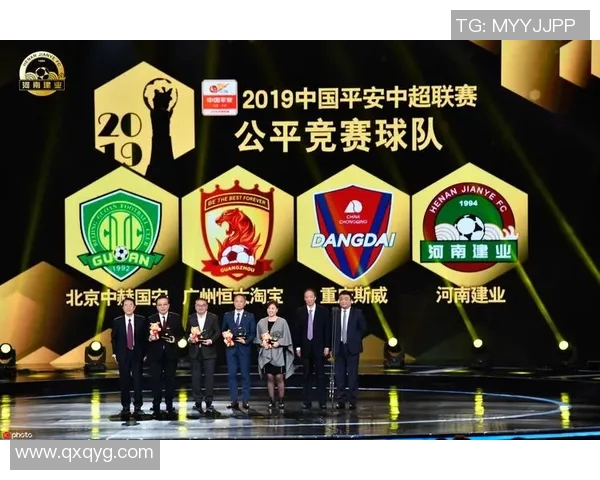 公平竞赛奖候选人名单公示及评选标准解读活动通知