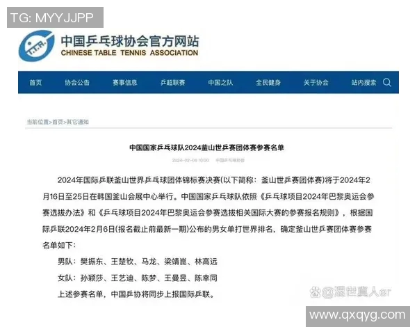 篮球赛事MVP评选标准正式公布引发球迷热议与期待
