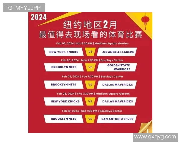 橄榄球世界杯预选赛精彩纷呈各国球队争夺晋级名额的激烈对决