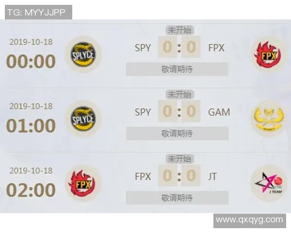 赛事官方动态发布最新赛程安排与参赛队伍信息详解