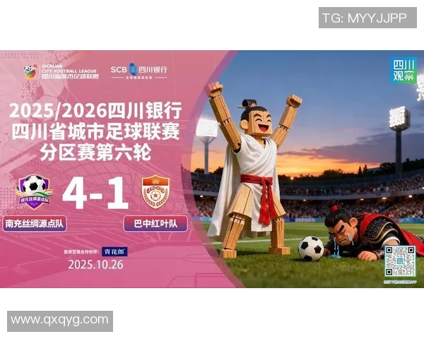 足球联赛积分榜出炉，领头羊逐渐拉开差距